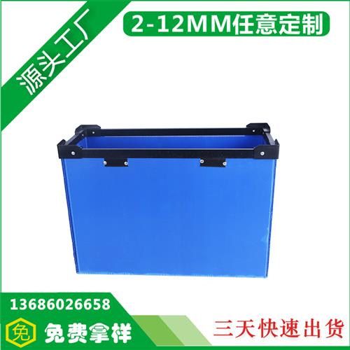 中空板周转箱1