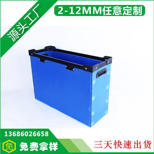 中空板周转箱2